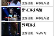 明星吃瓜爆料直播付费软件,揭秘直播付费软件背后的热门爆料