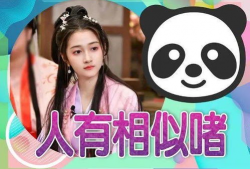 吃瓜福利爆料入口在线观看,独家入口在线观看，畅享娱乐盛宴